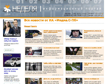 Tablet Screenshot of nedelya.ru